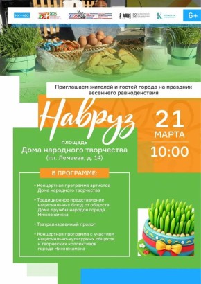 ������ � �������� �����, ������ � ����������!