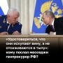Генпрокуратура вернула в казну имущество коррупционеров на 1,6 трлн рублей, сообщил начальник надзорного ведомства Александр Гуцан на итоговой коллегии