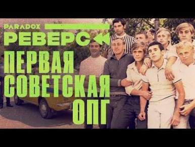 Город, где "асфальт делили" не дорожники, а подростки