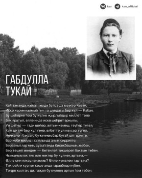 О городе, который вдохновлял строки и сердца