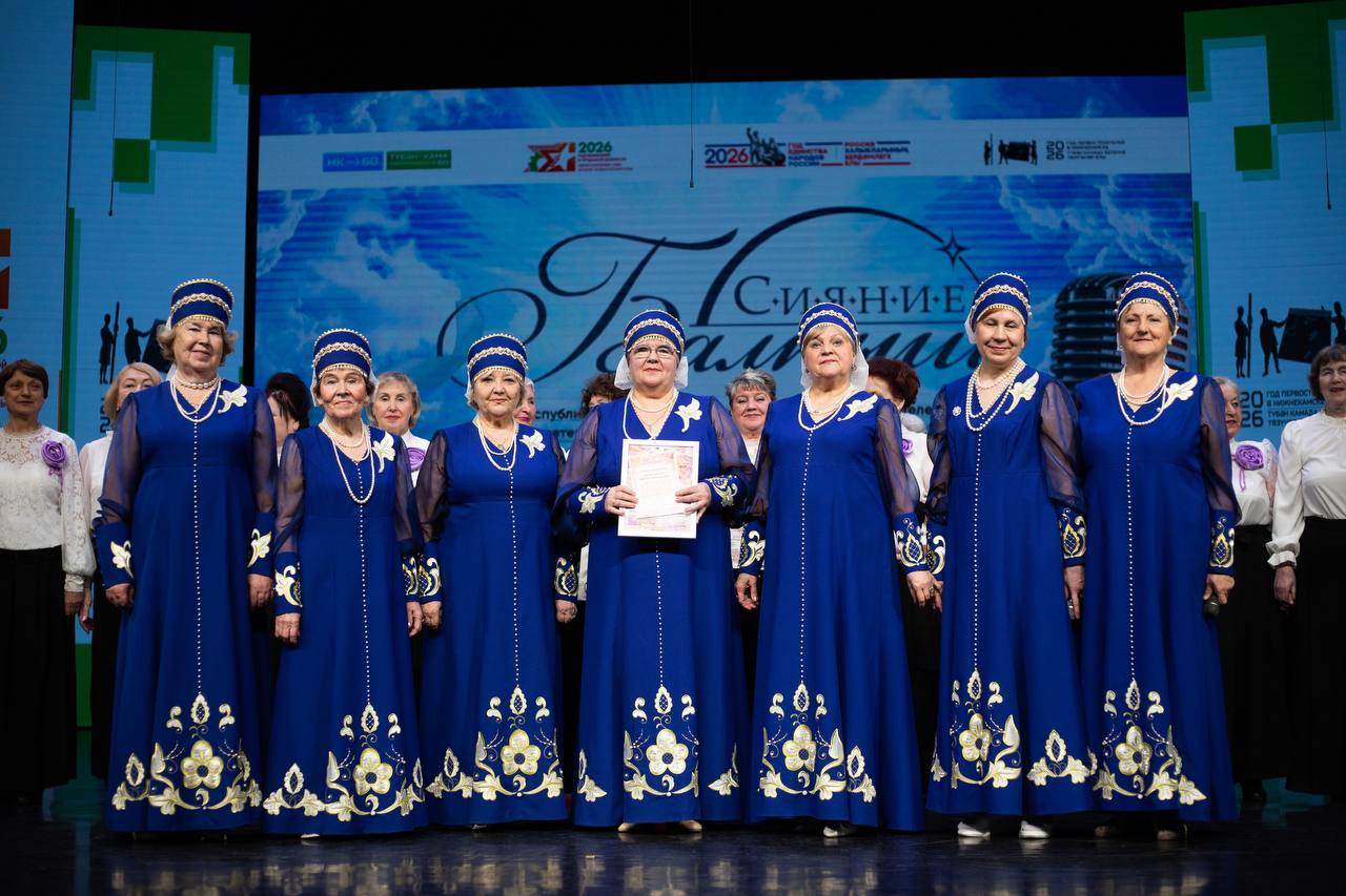 Праздник музыки и поэзии «Балкыш» собрал сотни нижнекамцев старшего поколения Праздник музыки и поэзии «Балкыш» собрал сотни нижнекамцев старшего поколения