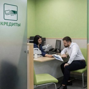 Кредиты под контролем: уведомления через Госуслуги