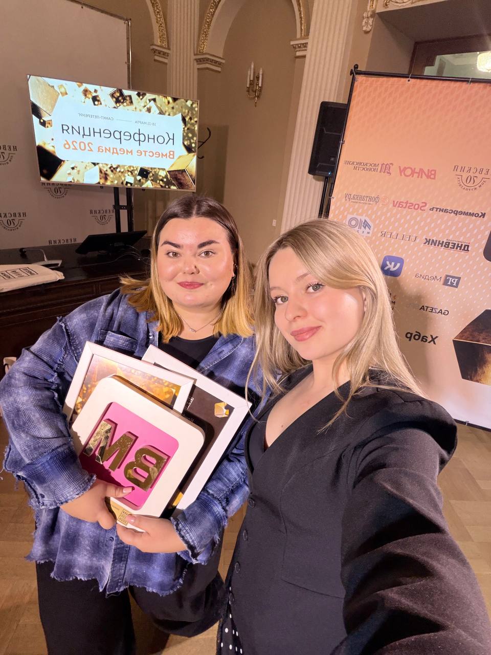 Сразу двух 1 мест удостоена наша редакция в рамках Всероссийской премии «Вместе медиа» Сразу двух 1 мест удостоена наша редакция в рамках Всероссийской премии «Вместе медиа»