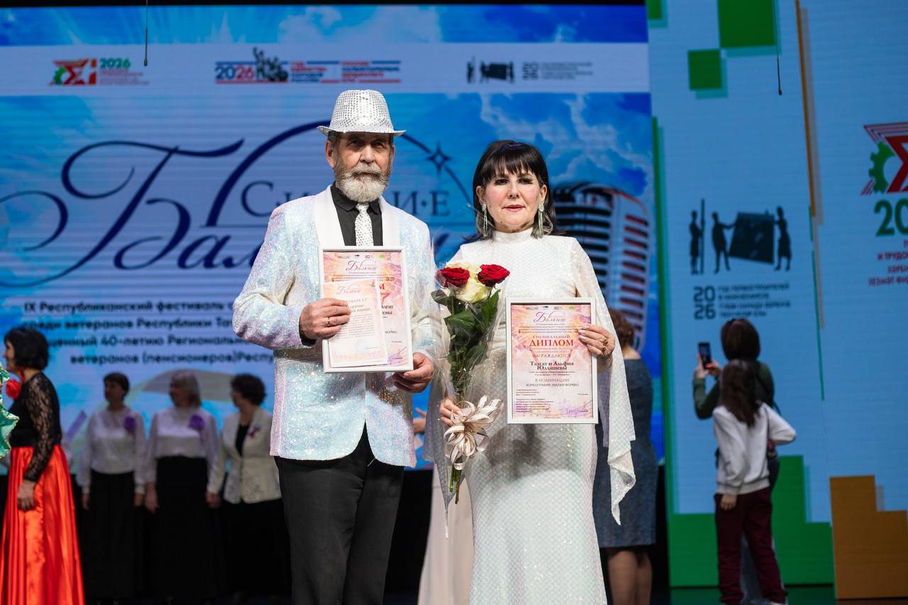 Праздник музыки и поэзии «Балкыш» собрал сотни нижнекамцев старшего поколения Праздник музыки и поэзии «Балкыш» собрал сотни нижнекамцев старшего поколения