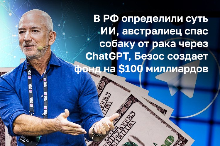 Глава Nvidia Дженсен Хуанг анонсировал новую эру ИИ, представив чипы с 500-кратным увеличением памяти