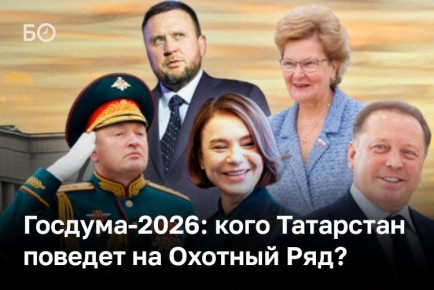 До выборов в Госдумы остается полгода, поэтому регионы и партии формируют списки своих претендентов