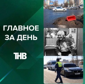 �������� �������, ������ �����������, �������� ������ � ����� ����� | ������� �� ����