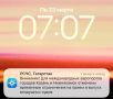 Ограничения на работу аэропортов в Татарстане сняты, сообщает МЧС РФ. Также отменен режим беспилотной опасности