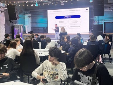 В центре «База» проходит мероприятие для студентов по профилактике вовлечения их в террористическую и экстремистскую деятельность, в том числе через соцсети