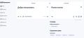 Татарский стал самым популярным национальным языком России в Яндекс Переводчике