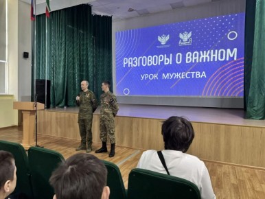Участники СВО провели урок мужества в Нижнекамском индустриальном техникуме