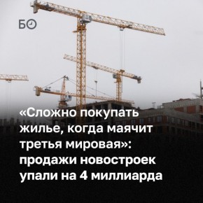 «Ставка ипотеки все еще «мертвая»