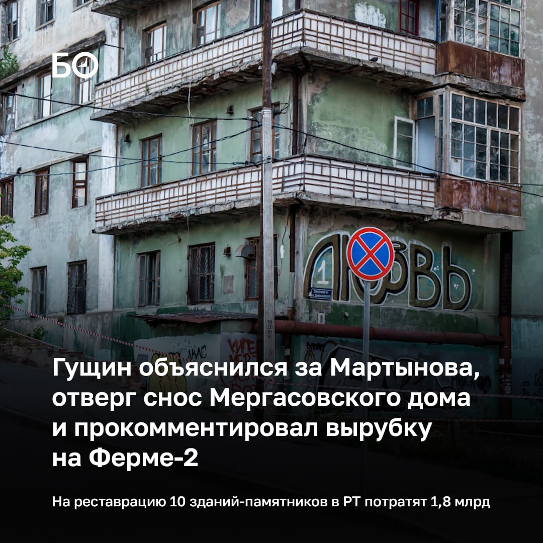 «Снос объекта культурного наследия запрещен. Это уголовно наказуемое деяние», — говорил глава комитета по охране ОКН Иван Гущин о расселенном доме на Дзержинского