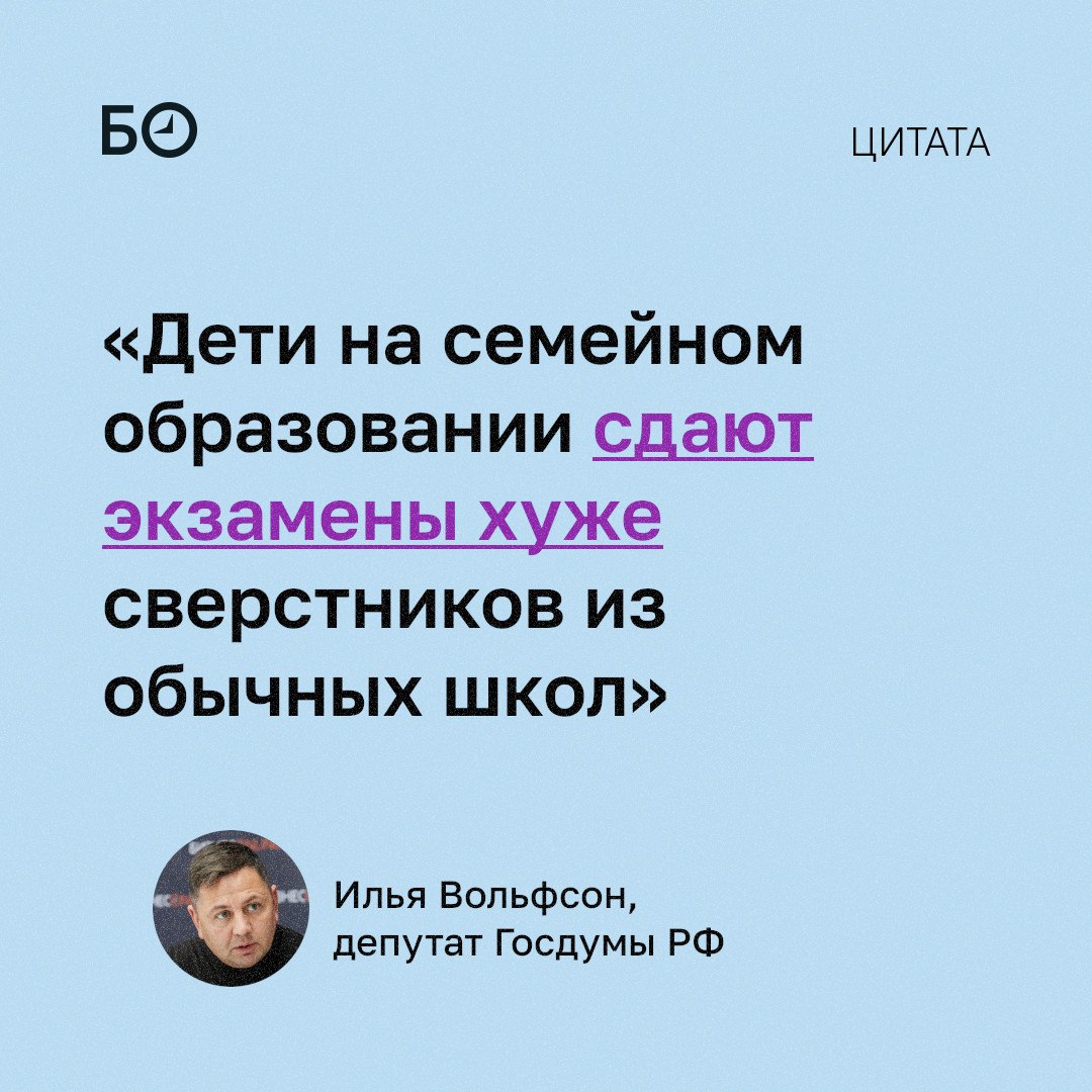 «Доверие к банку трансформировалось в доверие к застройщику. И кредитные организации несут некую моральную ответственность за выбор людьми подрядчика при строительстве своего дома», — говорит депутат Госдумы РФ Илья Вольфсон