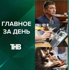 �������� ������ 4,5 ����, ����������� ������������ ���������, ��������� � �����������, ����������� �� ��������, ��������� � ���������, ������ ����� ������� �� �������� | ������� �� ����