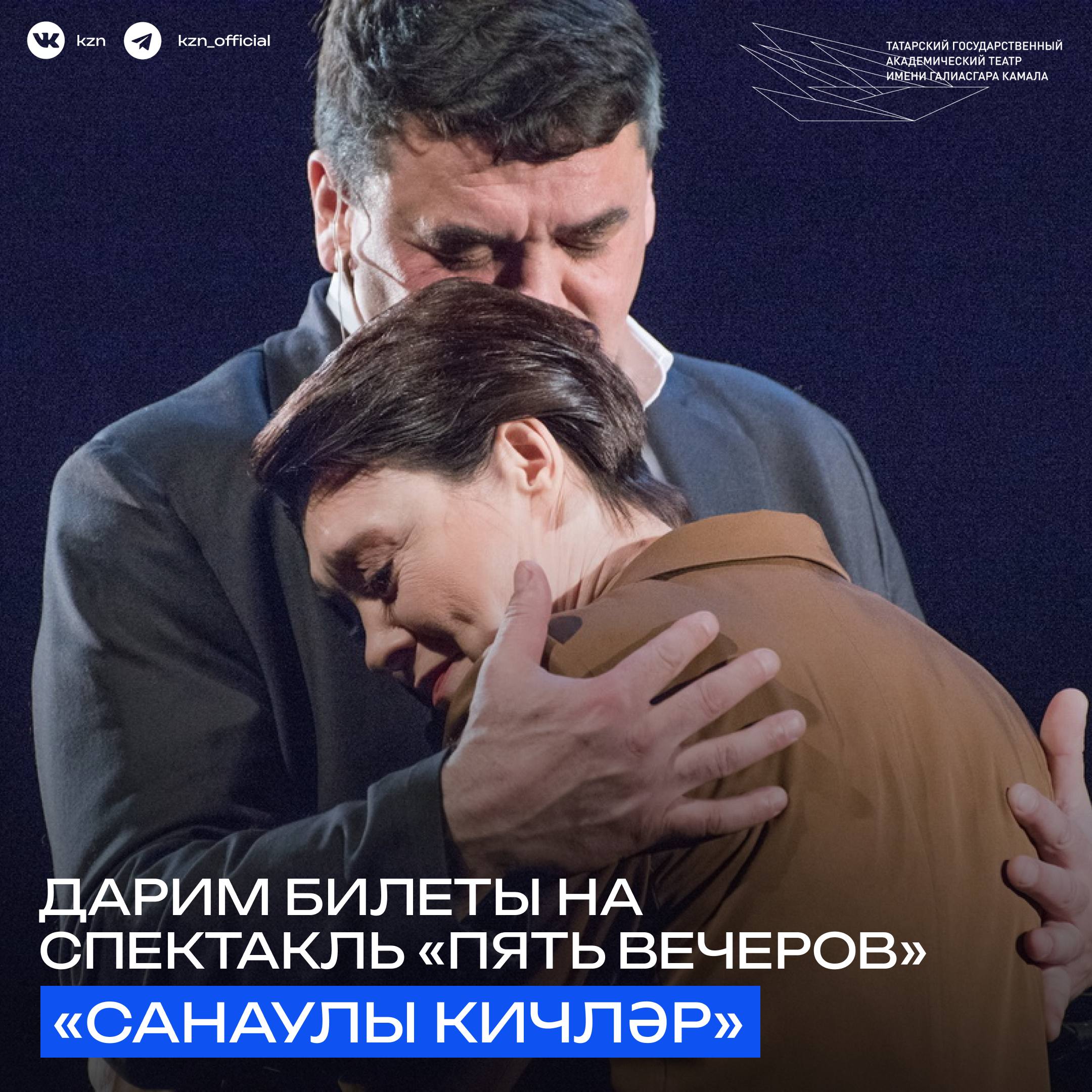 Отметим Всемирный день театра?