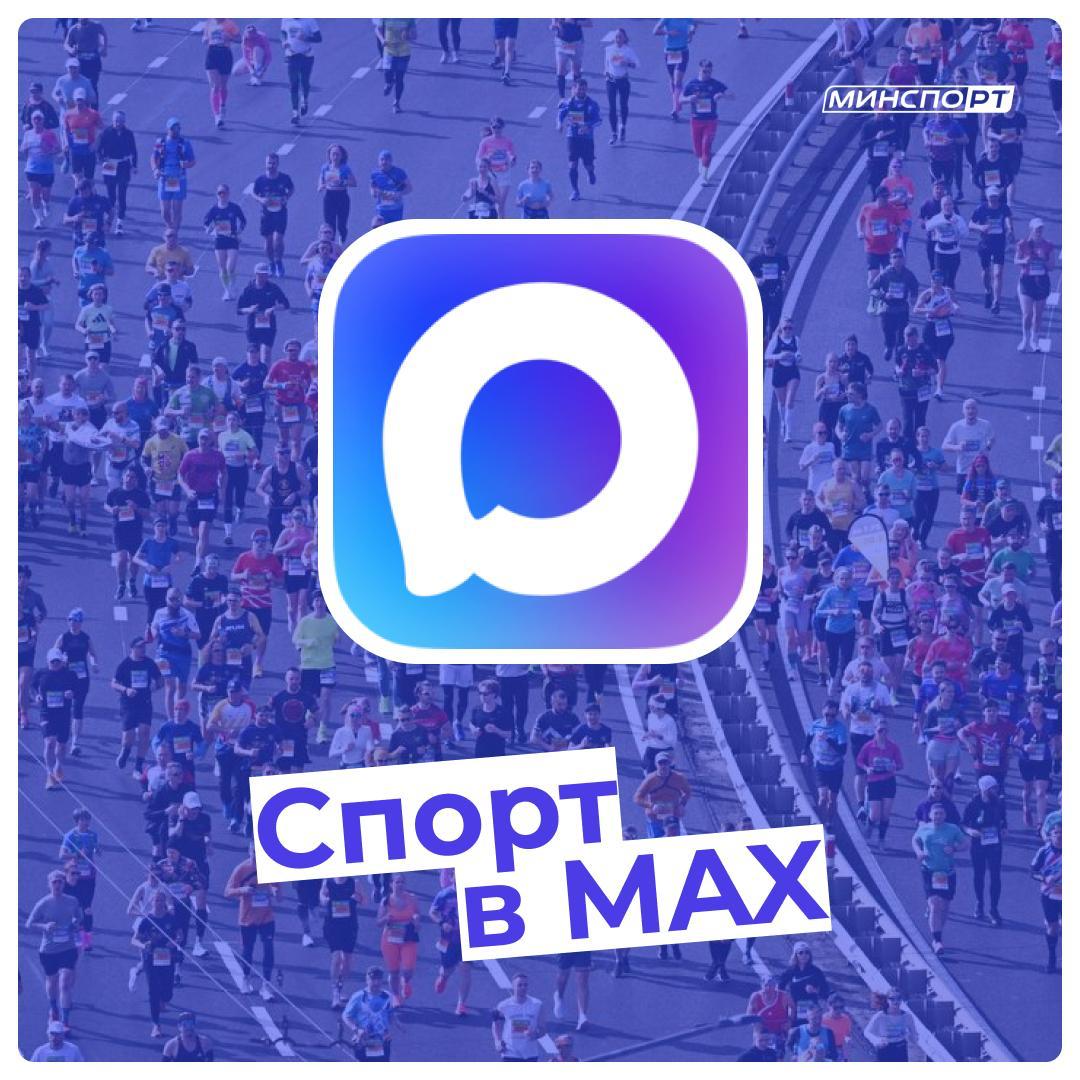 Новости спорта всегда онлайн