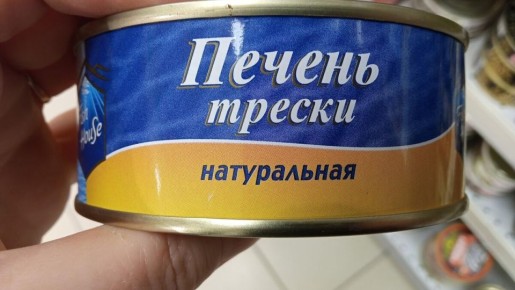 Как выбрать качественную печень трески: полезные советы и секреты