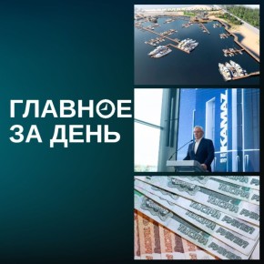 ���������� ����� �������� ������ ������� ��; ������� ������������ ��������� ����������� ���������; � ���������� �� �������� ��������� �� ���� 15 ��������