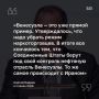 Сергей Лавров заявил о желании США забрать «Северные потоки»