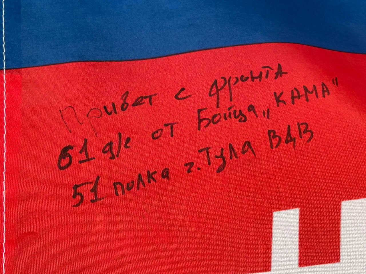 В феврале на базе 61-го детского сада открылся патриотический клуб «Улей», там работает волонтёрская группа «Пчёлки» В феврале на базе 61-го детского сада открылся патриотический клуб «Улей», там работает волонтёрская группа «Пчёлки»