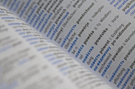 ���������� ����������� ������� � ������� � ������ �������� ����������������� ����������, �������� ����������