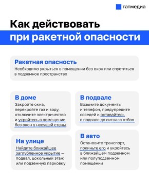 ����������, ��� ����� ������ ��� �������� ���������