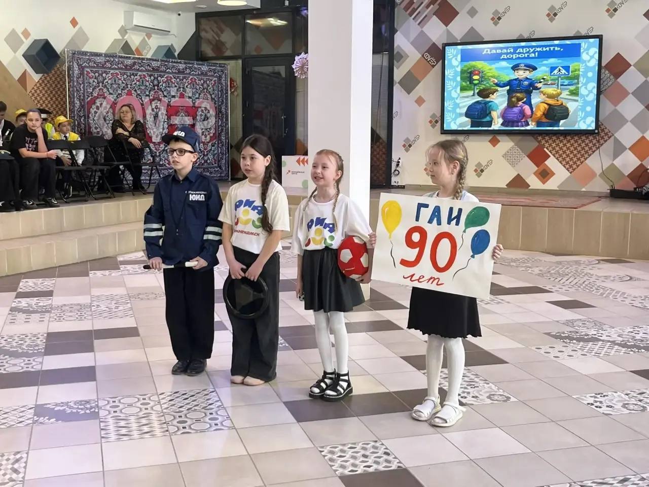 В Нижнекамске прошёл конкурсфестиваль агитбригад «Давай дружить, дорога!», посвящённый 90летию Госавтоинспекции и 60летию города В Нижнекамске прошёл конкурсфестиваль агитбригад «Давай дружить, дорога!», посвящённый 90летию Госавтоинспекции и 60летию города