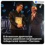 Премия «Тантана-2026»: кто получил главные театральные награды в Татарстане