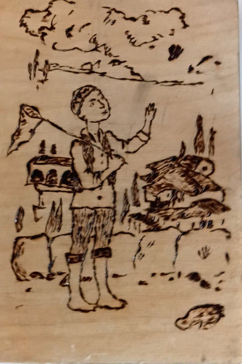 "Шурале", "Бабочка". Окашин Антон "Шурале", "Бабочка". Окашин Антон