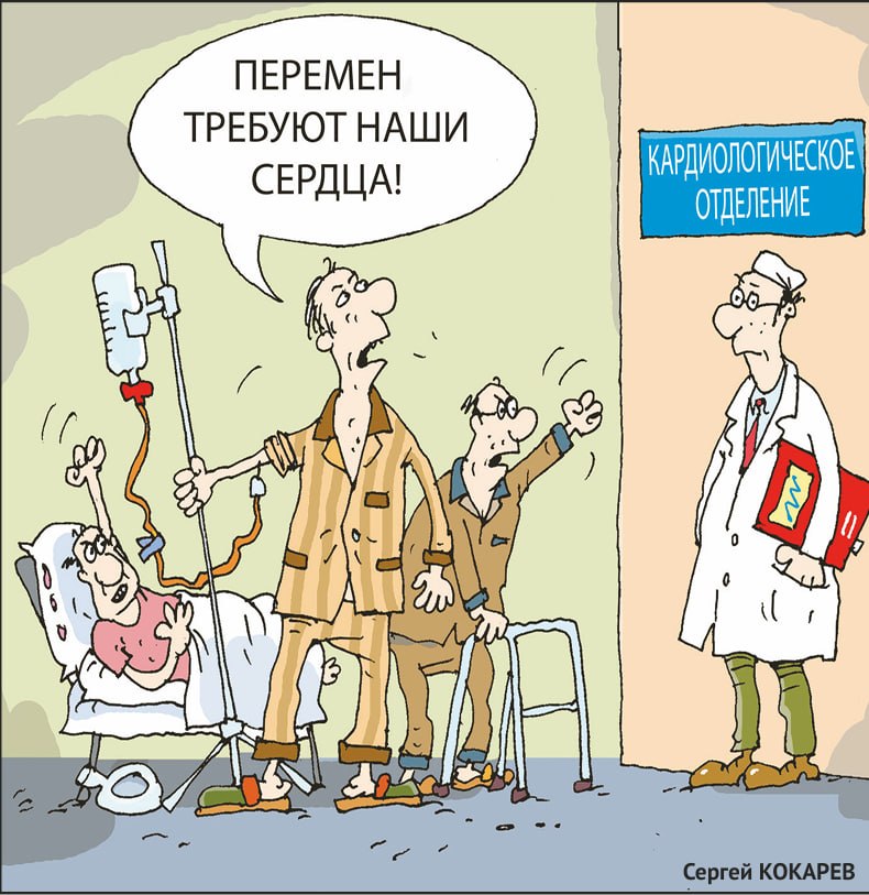 Атака на кошельки россиян, претензии США на Кубу и баянопылесос: 10 картинок от «Чаяна» Атака на кошельки россиян, претензии США на Кубу и баянопылесос: 10 картинок от «Чаяна»