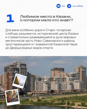 ������� ��������, ������� ��� ������