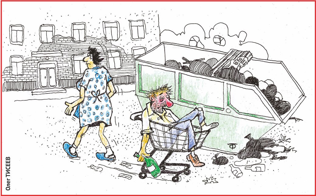 Атака на кошельки россиян, претензии США на Кубу и баянопылесос: 10 картинок от «Чаяна» Атака на кошельки россиян, претензии США на Кубу и баянопылесос: 10 картинок от «Чаяна»