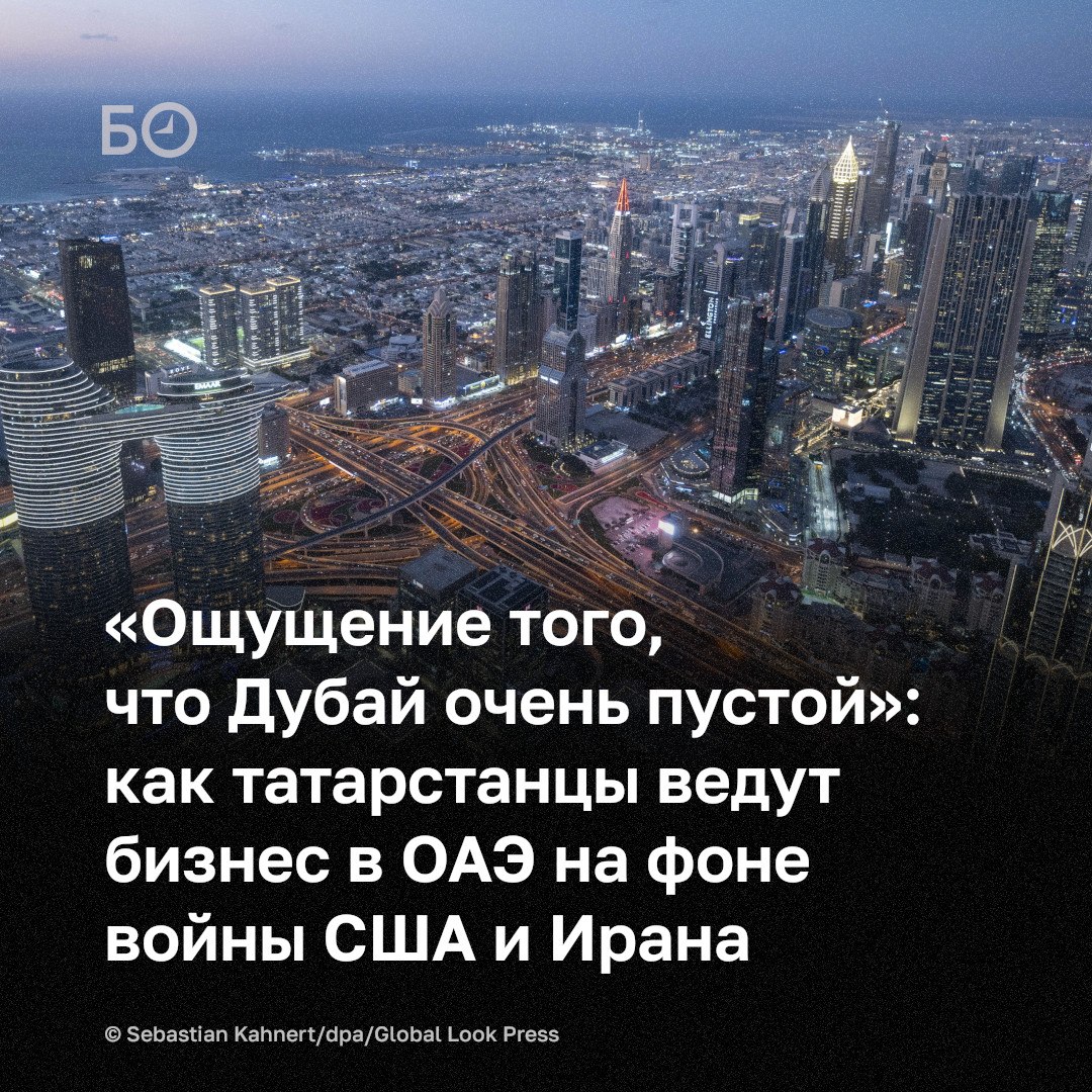 Война на Ближнем Востоке показала, что главный в мире островок безопасности, которым себя позиционировали ОАЭ, достижим для беспилотников и ракет