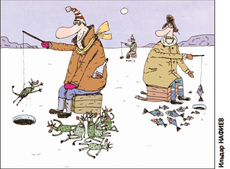 Атака на кошельки россиян, претензии США на Кубу и баянопылесос: 10 картинок от «Чаяна» Атака на кошельки россиян, претензии США на Кубу и баянопылесос: 10 картинок от «Чаяна»