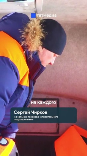 «Уже заметили промоины»: спасатели приступили к патрулированию акваторий