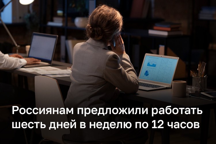 Дерипаска предложил россиянам работать по 12 часов и в субботу, чтобы пройти «трансформацию»