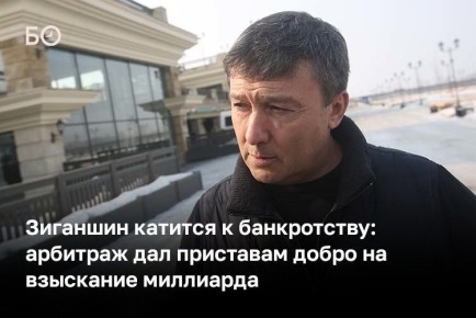 Налоговая служба после череды мировых соглашений, обещаний погасить долги за счет госконтрактов и рассрочек перешла от переговоров к принудительному взысканию