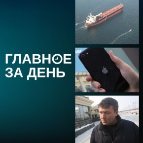 ���� ������� ������ ����� ��������� ������ �������; �������� ��������� ������������ ������ �������� Apple �� ����� ��������; � ��������� ������ �������� � ������ ����� ���: