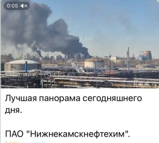 Юлия Витязева: Пока хутор испытывает множественный оргазм, любуясь видами Нижнекамска, оперативно выложенными местными самсебережиссерами, докладываю: по пока неподтвержденной пока информации, причиной возгорания была...