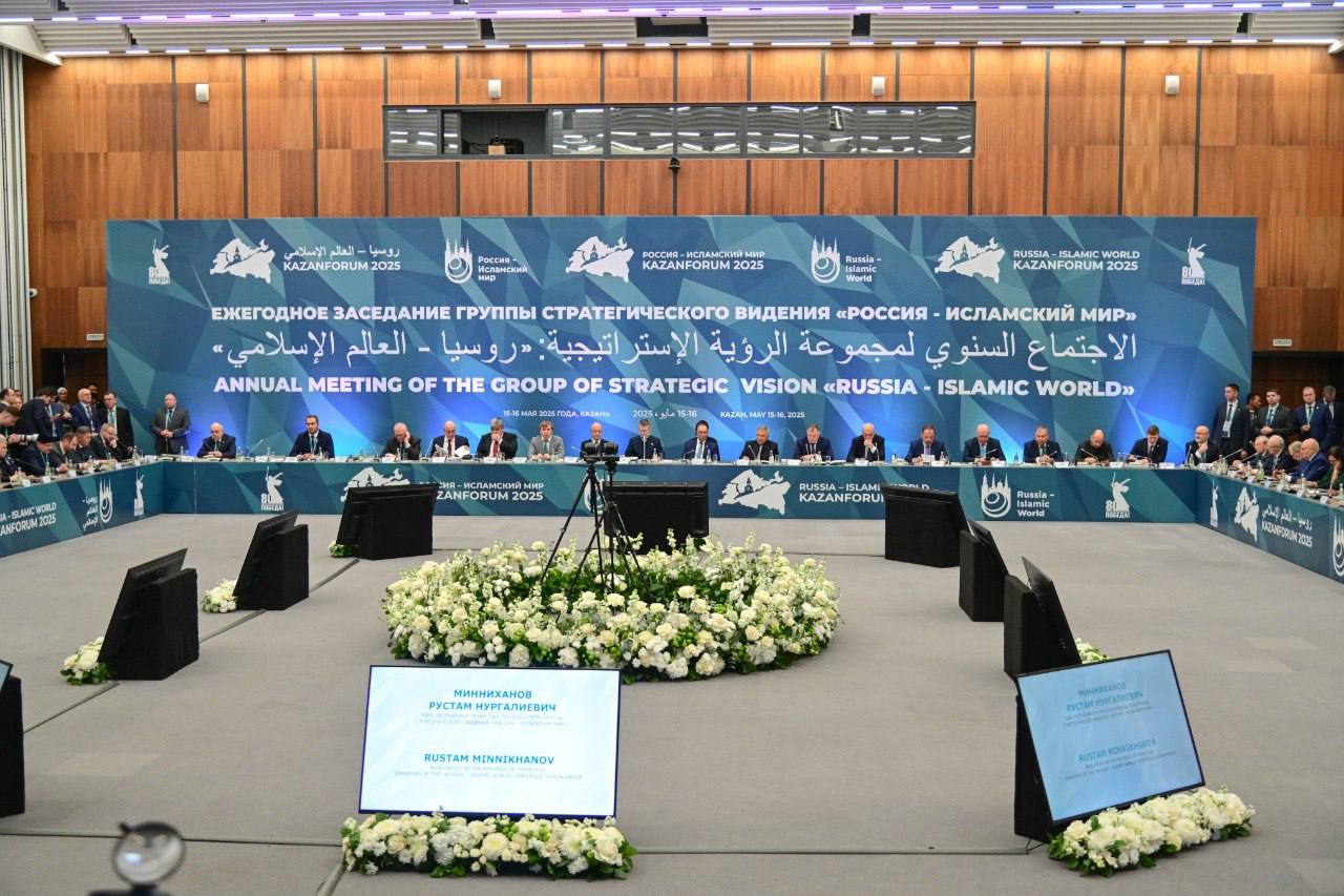 Группа стратегического видения «Россия – Исламский мир» отмечает юбилей – 20 лет работы по укреплению международного сотрудничества