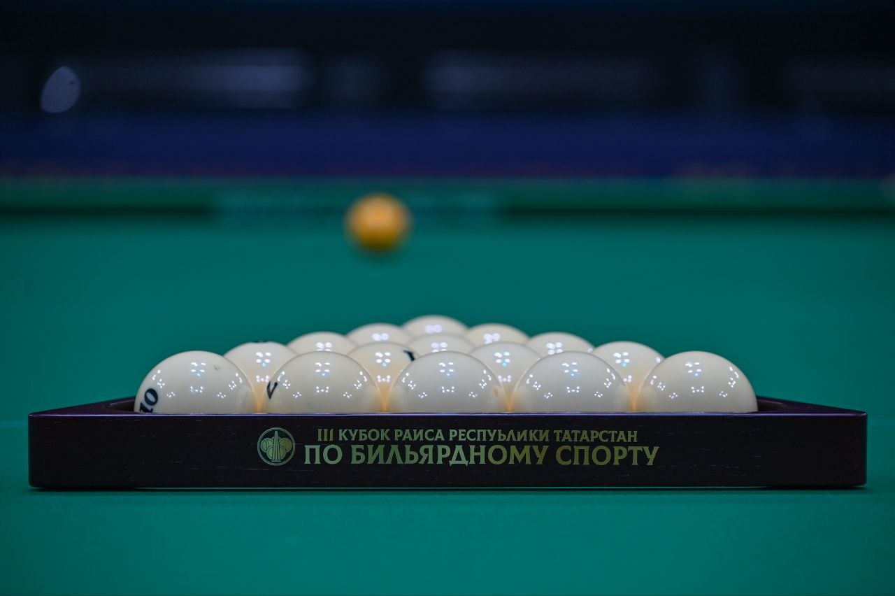 Фарид Мухаметшин открыл Международные соревнования по бильярдному спорту на Кубок Раиса республики Фарид Мухаметшин открыл Международные соревнования по бильярдному спорту на Кубок Раиса республики