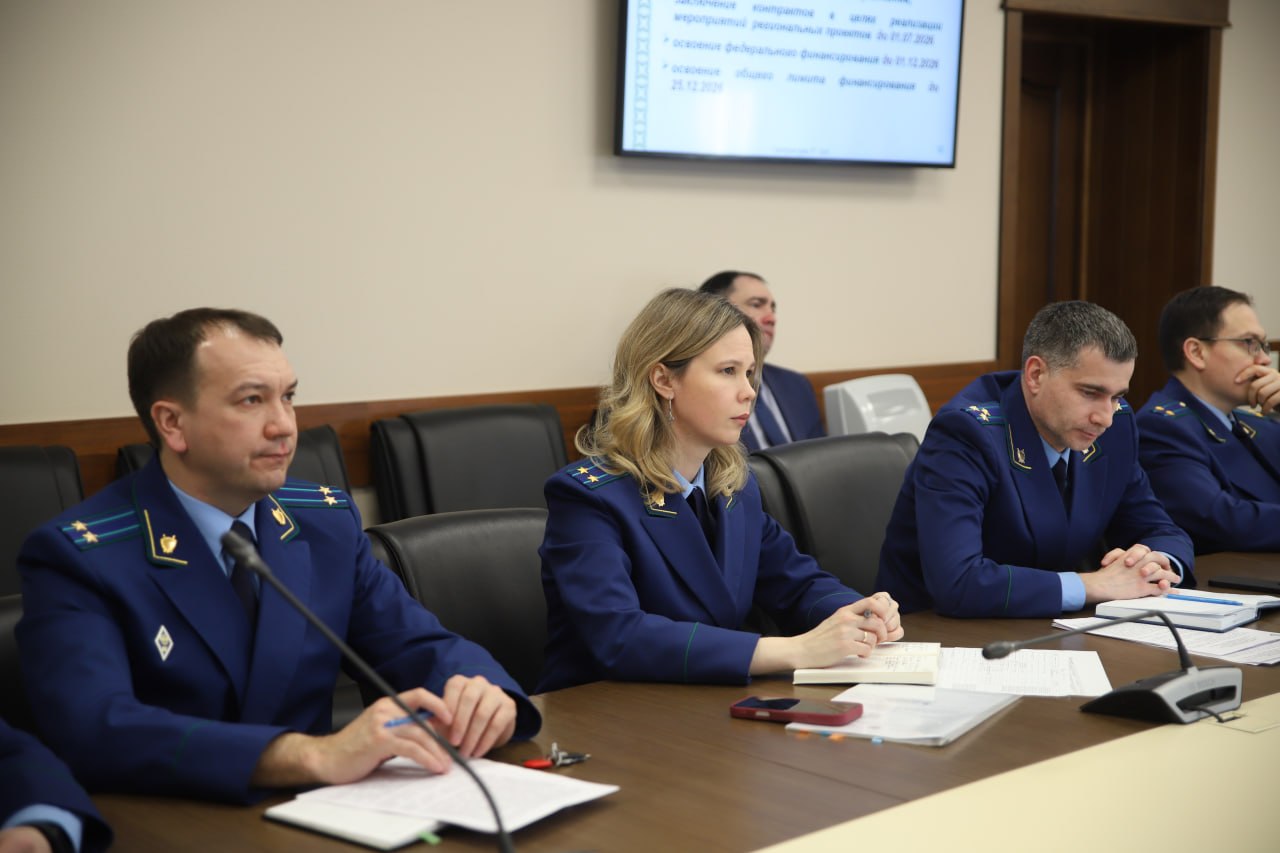 В прокуратуре Республики Татарстан обсудили вопросы реализации национальных проектов В прокуратуре Республики Татарстан обсудили вопросы реализации национальных проектов