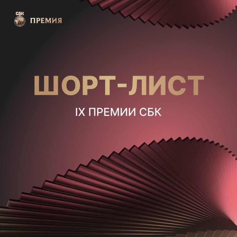 10 �������� �� ���������� ������ � ��������� IX ������ ���