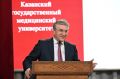 Айрат Фаррахов стал исполняющим обязанности ректора КГМУ