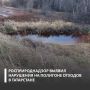 На полигоне ТБО и промышленных отходов зафиксировано загрязнение почвы
