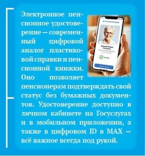 ����������� ������������� ��������� ����� �����������