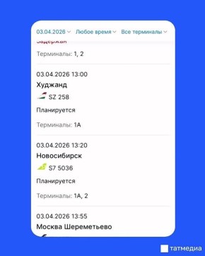 � ��������� ������ ����������� � �������� ����� ��-�� ������