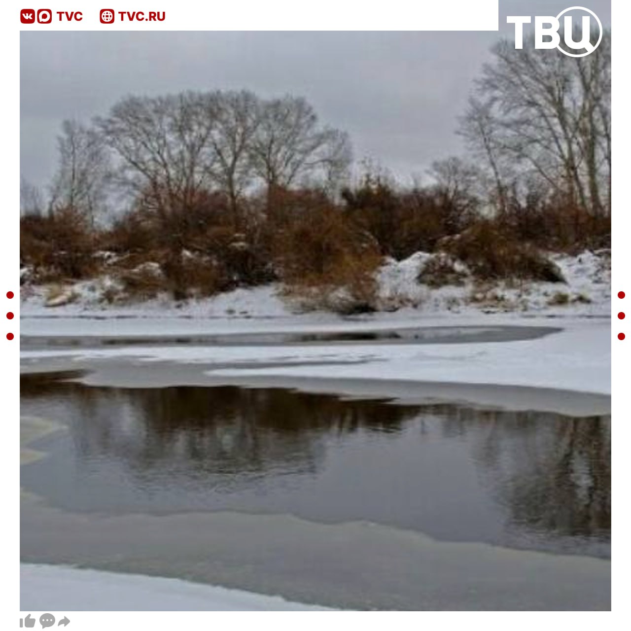 Женщина на последнем месяце беременности провалилась под лед в Татарстане, у неё переохлаждение