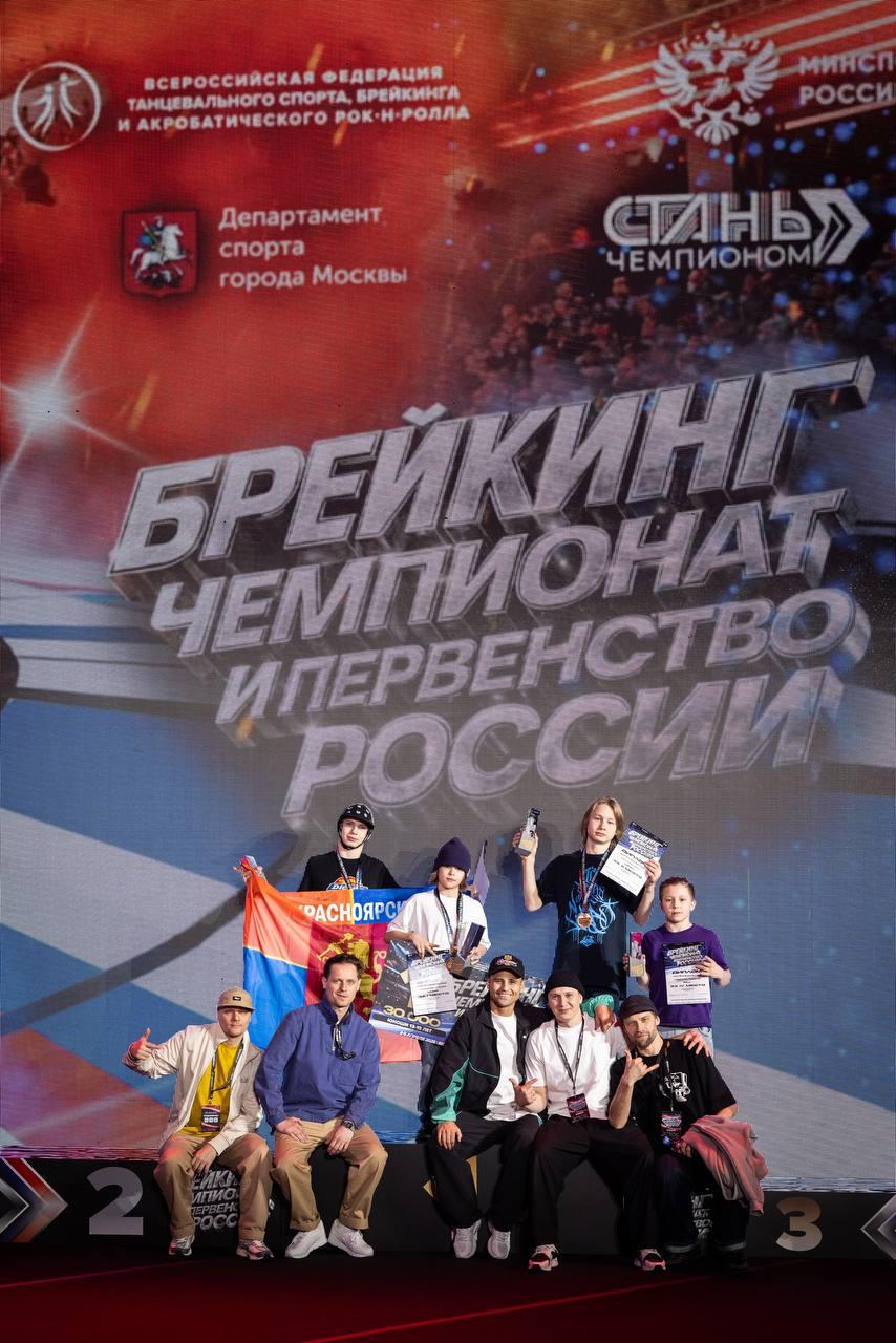 Назип Миникаев (ZipRock) стал чемпионом России по брейкингу Назип Миникаев (ZipRock) стал чемпионом России по брейкингу